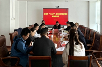 潔晶集團(tuán)參加《日照市“十五五”海洋經(jīng)濟(jì)發(fā)展規(guī)劃》征求意見座談會