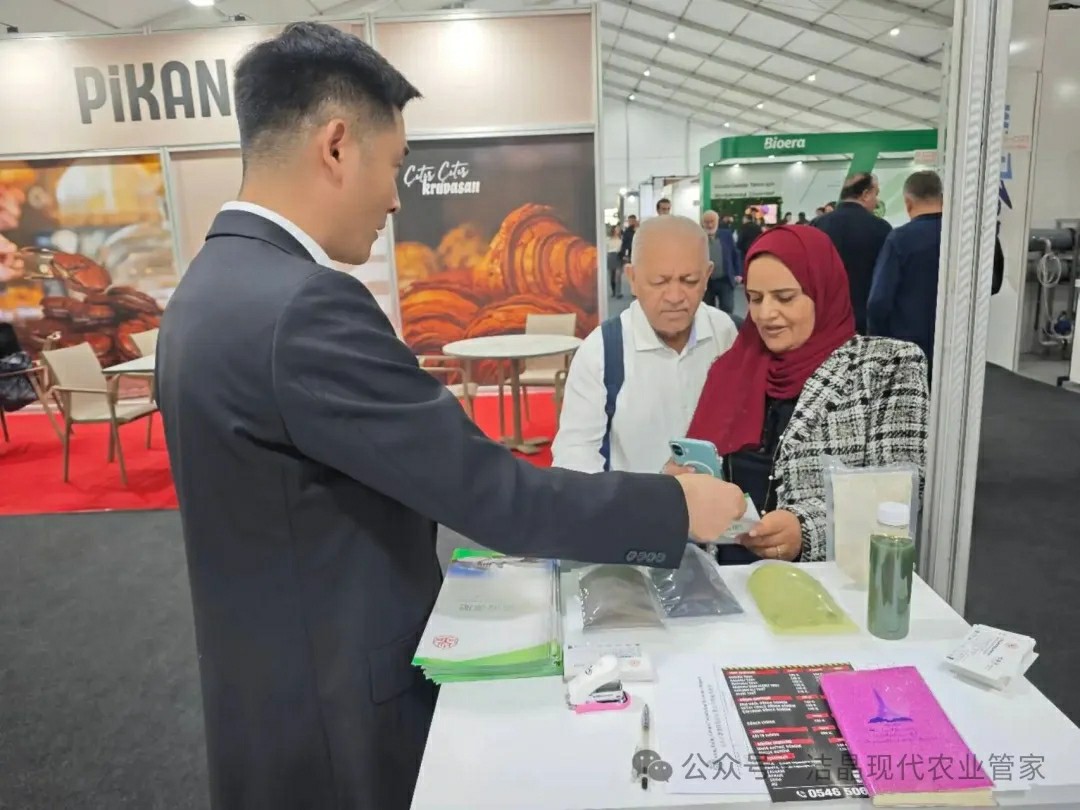 20251118潔晶集團(tuán)海藻肥料亮相土耳其Growtech Antalya 2025國際農(nóng)業(yè)展4 20251118潔晶集團(tuán)海藻肥料亮相土耳其Growtech Antalya 2025國際農(nóng)業(yè)展4