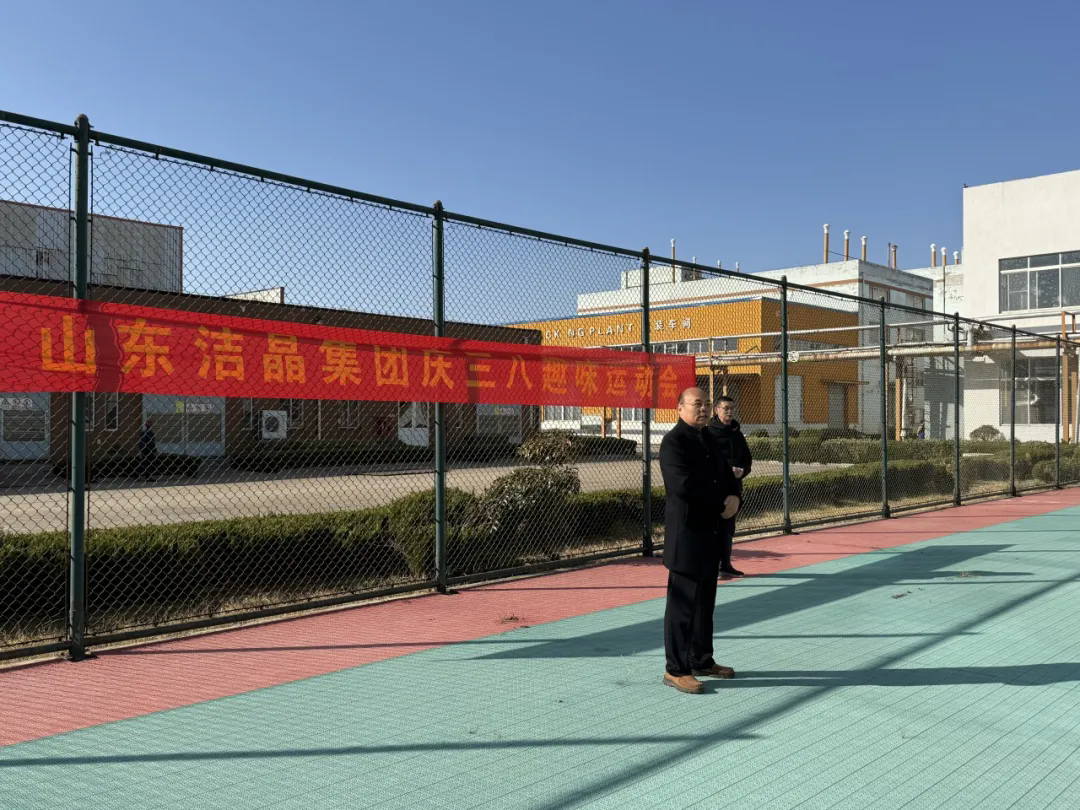 20260307潔晶集團(tuán)舉辦慶“三八”節(jié)活動(dòng)3