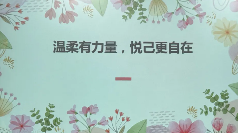 20260307潔晶集團(tuán)舉辦慶“三八”節(jié)活動(dòng)2