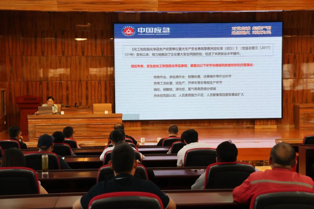 20260528潔晶集團參加經開區化工園區安全培訓1