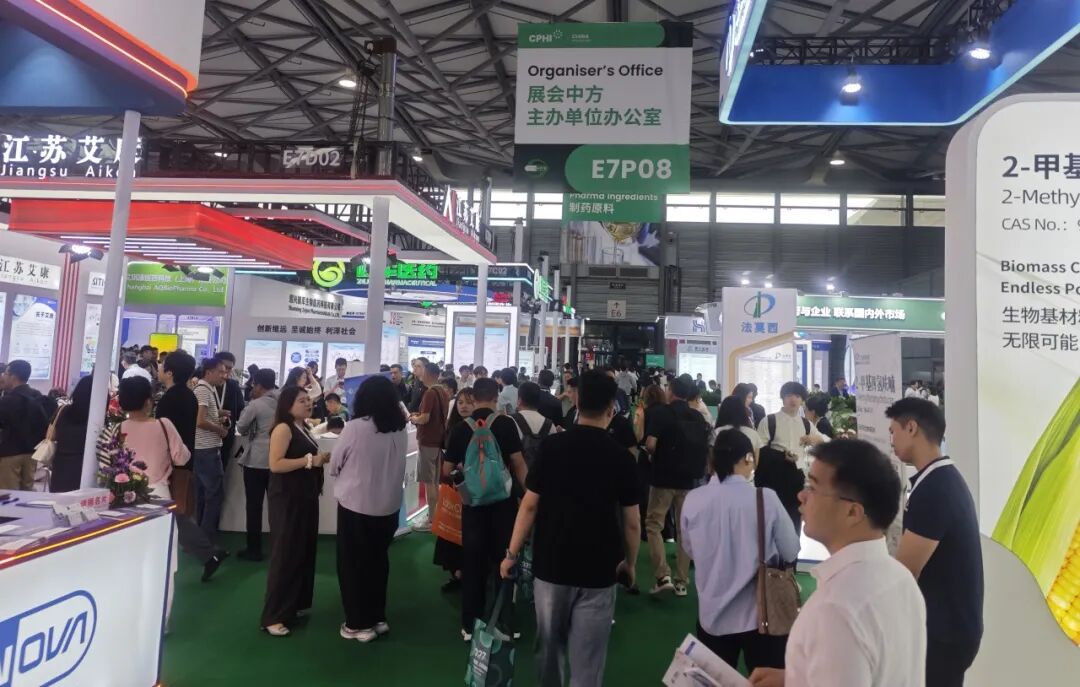 20260618潔晶集團參加第二十四屆世界制藥原料中國展4